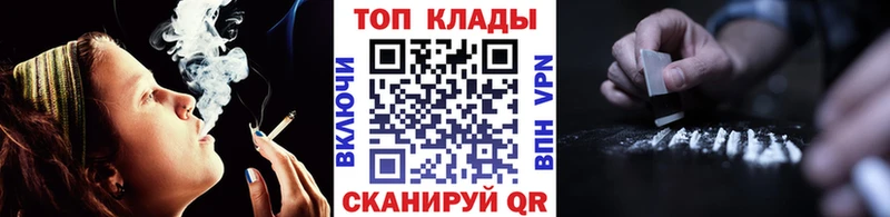 Сколько стоит Калтан Cocaine АМФЕТАМИН Меф Гашиш Марихуана