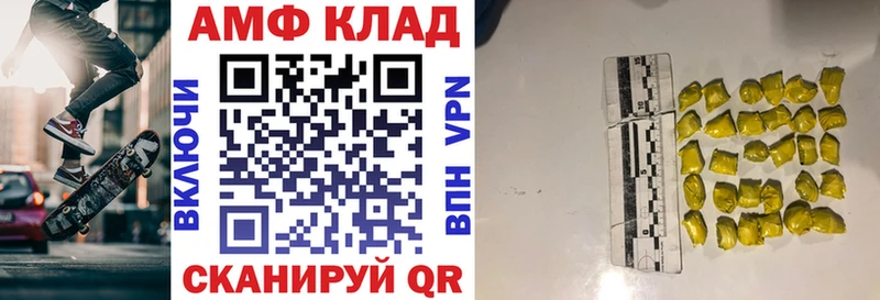 OMG как войти  цены наркотик  Калтан  Амфетамин Розовый 