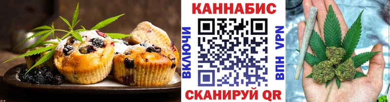 Еда ТГК конопля  Калтан 