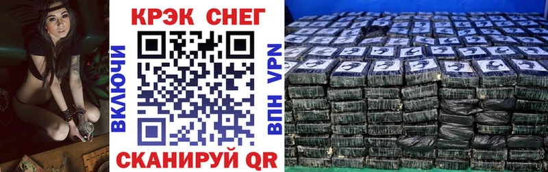 Cocaine 97%  Калтан 