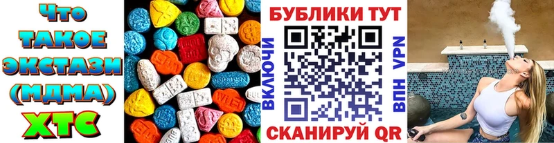 ЭКСТАЗИ mix  продажа наркотиков  Калтан 