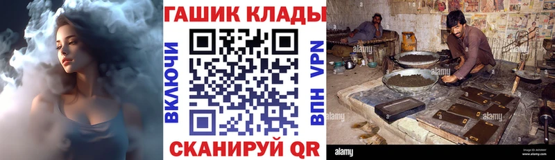 ГАШ 40% ТГК  Калтан 