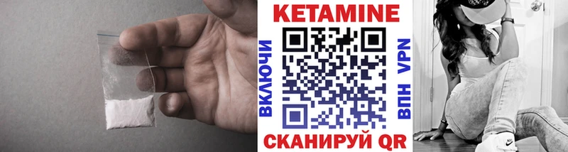 КЕТАМИН ketamine Калтан