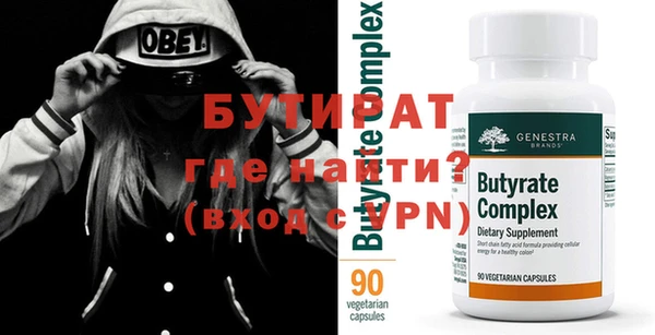 твердый Зеленодольск