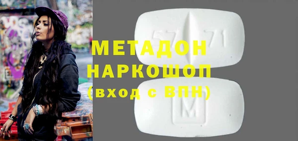 кокаин колумбия Зеленокумск