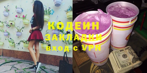 метадон Лихославль