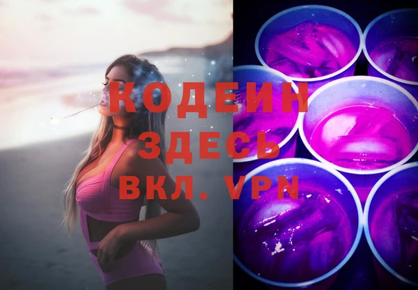 кокаин колумбия Зеленокумск