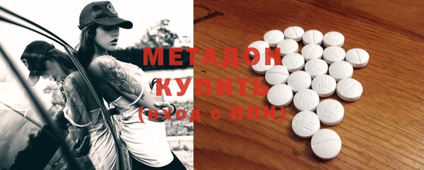 мдма Новозыбков