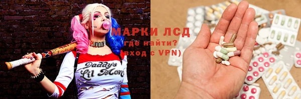 герыч Новокубанск