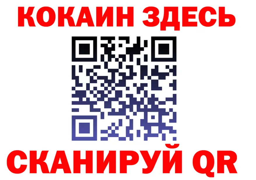 Как найти закладки?  формула Калтан