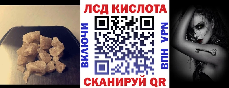 Лсд 25 экстази кислота  Калтан 