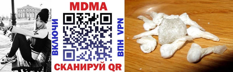 МДМА кристаллы  Калтан 