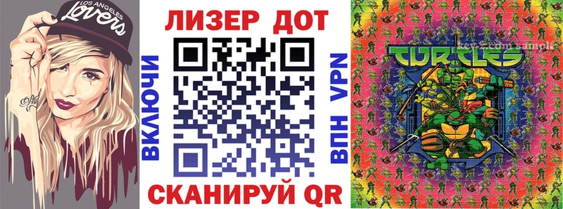 сколько стоит  Калтан  Марки N-bome 1,8мг 