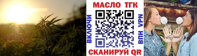 hydra ссылка  Калтан  ТГК THC oil 