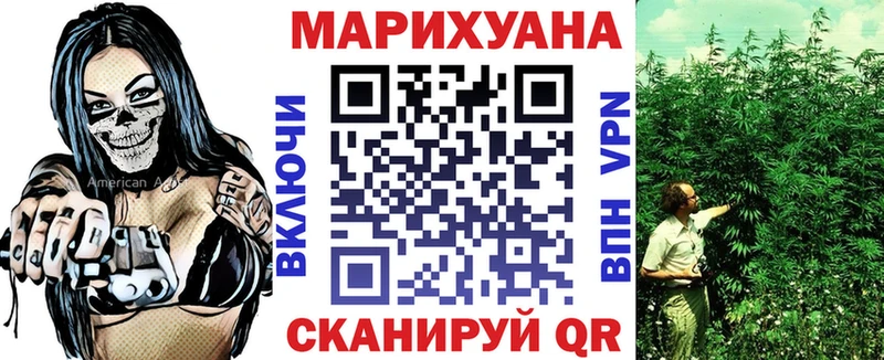 Марихуана план  Калтан 