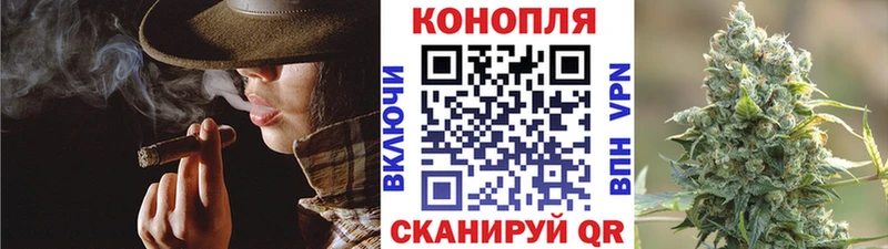 Марихуана Amnesia Калтан